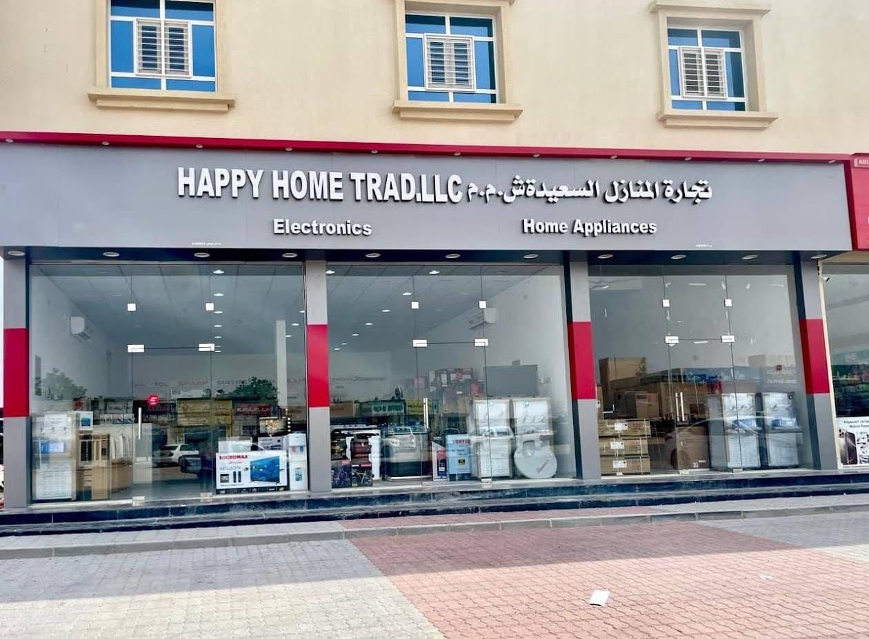 Happy Home Trad. LLC Simplifies Warranty Tracking with Waslasoft Retail