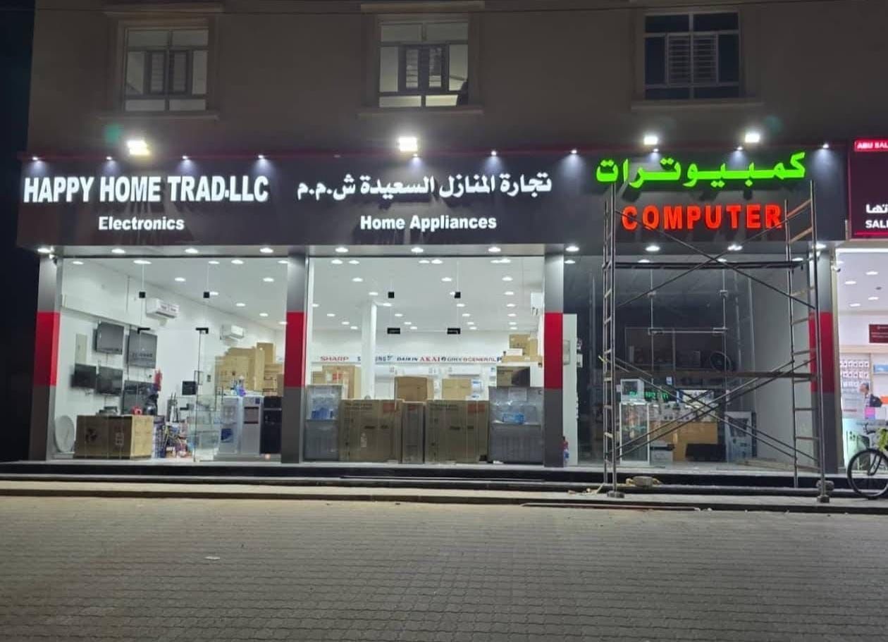 Happy Home Trad. LLC Simplifies Warranty Tracking with Waslasoft Retail