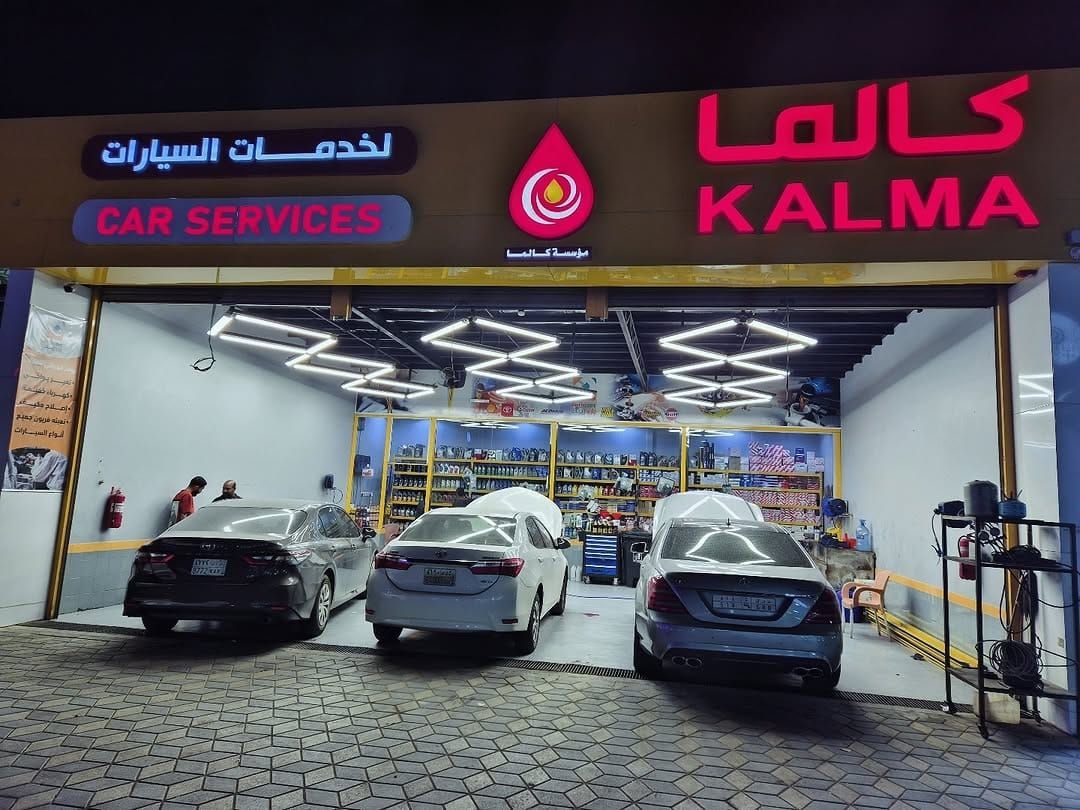Kalma Oil Change Service Transforms Automotive Service Tracking with Waslasoft